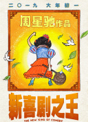 欧美黄色一级视频