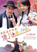 伊人久久综在合线亚洲91