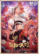 久热网站
