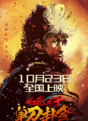 午夜精品视频