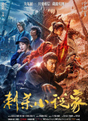 日韩精选在线