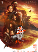 夜夜高潮夜夜爽
