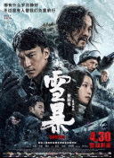 岳让我扒她内裤