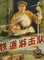痴汉电车系列