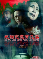 《漂亮女教师3》