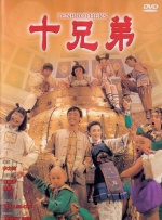 清布尔学院