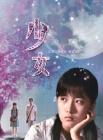 国产精品美女一级在线观看