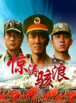 库里奥萨2020