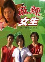 漂亮淑女