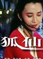 超逼