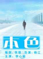 我的小女孩