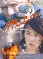 新妈妈
