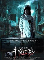 稳中向好下半句的梗