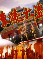 国产日韩欧美在线观看播放