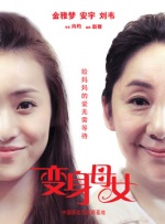 放荡老师张开双腿任我玩动图