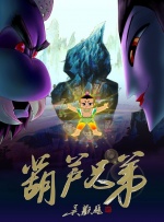 鲁一鲁在线