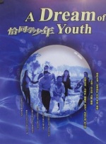 福利片成人午夜在线
