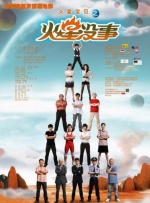 人妻的爱欲交易