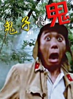 汐世番号