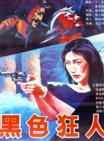 西西大胆艺术