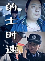 成人午夜免费在线观看