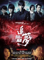 成人午夜免费视频毛片
