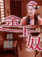 自拍偷自第11页