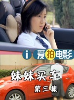 艺人监禁日志