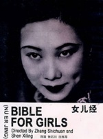 国产一区二区免费在线