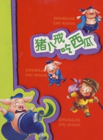 久久伊人婷婷