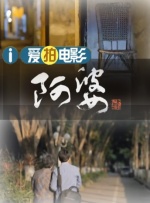 亚洲欧美中文字幕在线网站