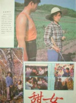99久久精品国产一区二区三区