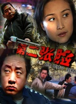 爱爱免费观看视频