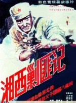 欧美日韩中字国产