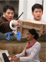 2019中文字幕电视剧