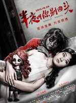 美女扒开让男人捅