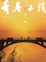 国产日韩亚洲不卡高清在线观看