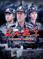 禁片网