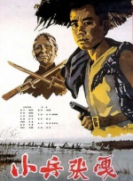 亚洲91视频