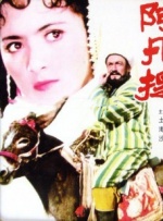 日本十七岁