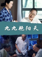 妲己户外