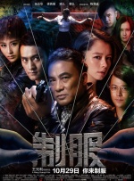 亚洲精品久久久久国产