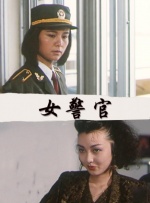 香蕉久久夜色精品国产小说