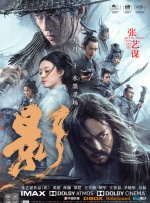 就像我的佳人