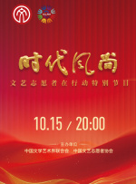 孙倩美红