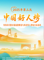 精品一区二区三区五区六区
