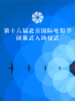 兴奋的女演员