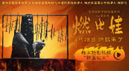 精品国产一区二区三区香蕉