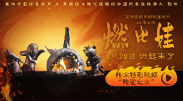 久9视频这里只有精品