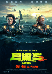 国产秦先生大战白丝97在线